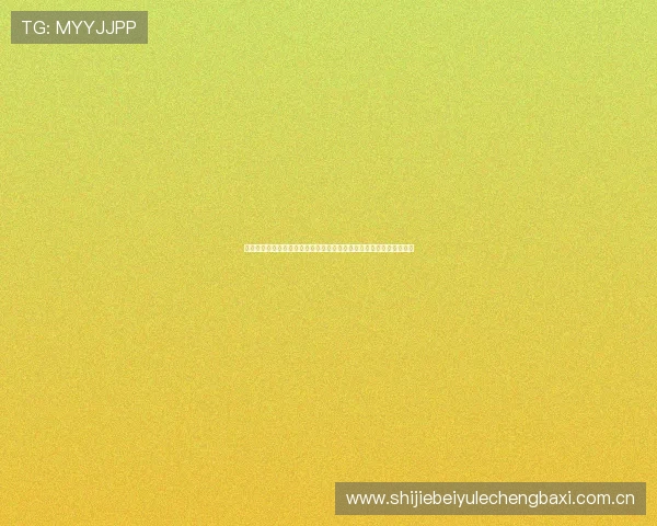 世界杯哥伦比亚与刚果民主共和国比赛时间及直播平台推荐，方便观赛