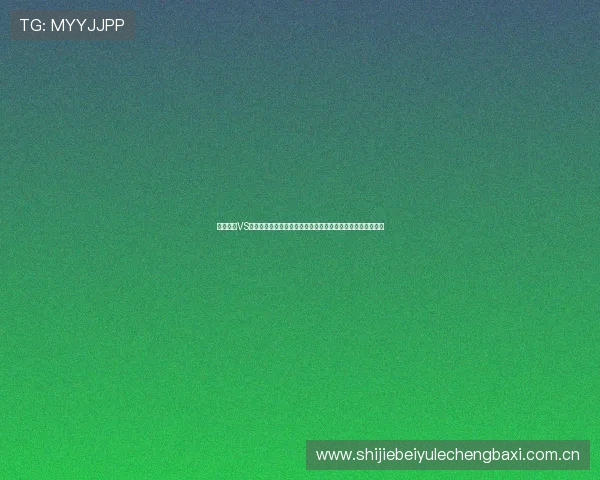 塞内加尔VS挪威世界杯比赛酒吧看球攻略,现场氛围与精彩瞬间一网打尽 塞内加尔VS挪威世界杯比赛酒吧看球攻略,现场氛围与精彩瞬间一网打尽