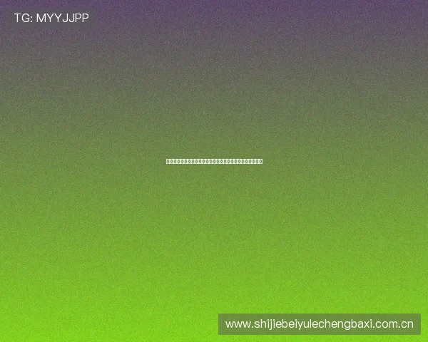 塞内加尔对伊拉克比赛集锦回顾世界杯激烈角逐中的精彩瞬间