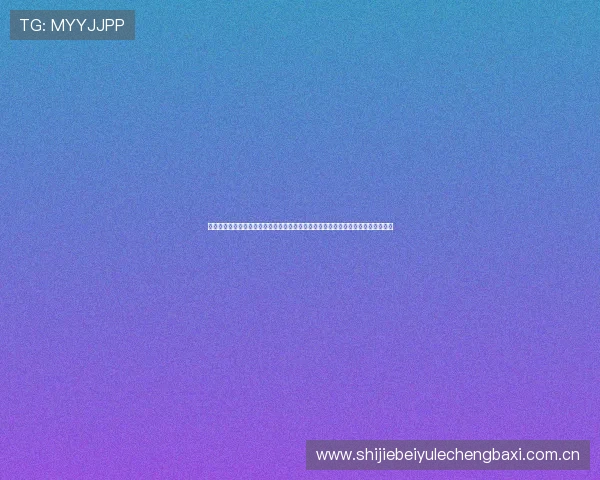 塞内加尔对伊拉克历史交锋分析：两队在世界杯预选赛和友谊赛中的表现与战术变化